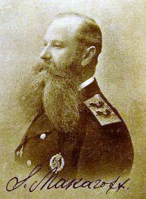 Степан Осипович Макаров — русский военно-морской деятель, океанограф, полярный исследователь, кораблестроитель