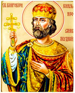 Ярослав Мудрый, великий князь Киевский (ок. 980–1054) 